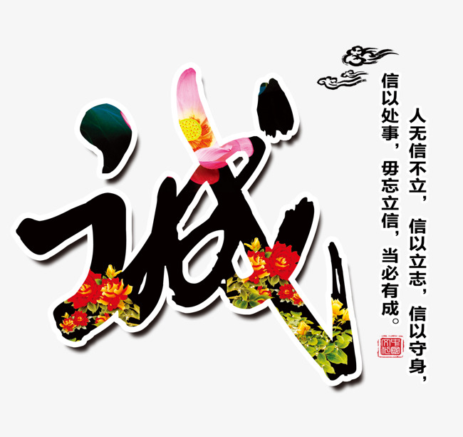 陆丰要账公司