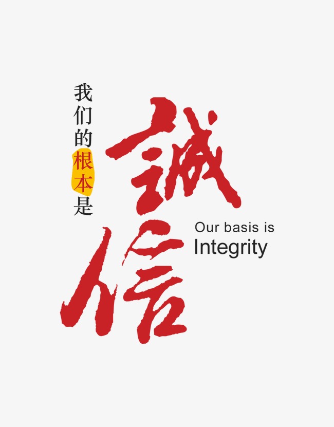 陆丰收账公司